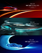 主KV 汽车科技 品牌发布会 抽象光感会议峰会科技感未来蓝色商务 互联网IT 大