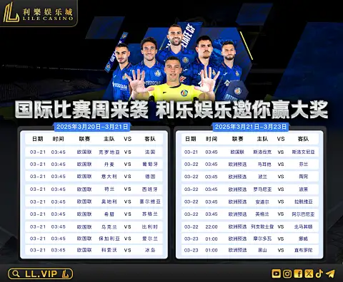 ror线上娱乐主页玩家反馈图片