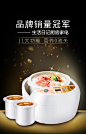 高端星光手机海报,销量冠军,厨房家电,金星点点,黑背景,汤品,天猫淘宝,手机活动图,店铺装修,无线端,psd,黑色,精品海报,精品模板,模板素材,网,模板网站,模板下@北坤人素材