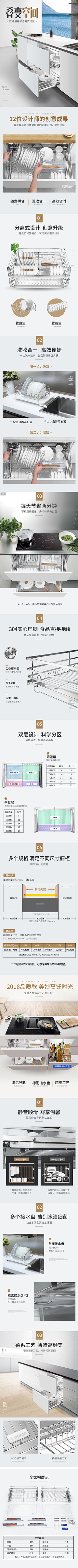 苏摩by采集到日常用品详情/首页/海报