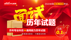 咪酱1105采集到Hot advertising