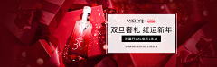 瓶子ai采集到美妆--钻展