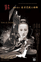 赵梁“东方灵欲”三部曲