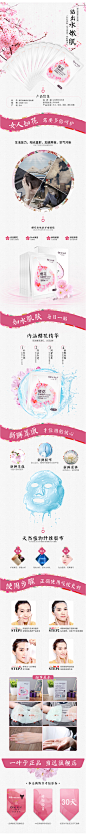 一叶子补水面膜贴 春夏保湿控油面膜收缩毛孔晒后修护护肤品-tmall.com天猫