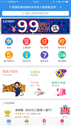 Lee●ω●采集到❤是节日icon呀