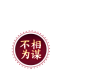 https://xyq.res.netease.com/pc/zt/20210713200513/img/page6/tab-3_21ae470.png