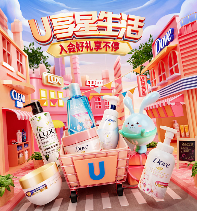 @佑佑佑小溪 采集   化妆品 个护 食...