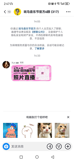 河鱼白白采集到音乐类banner/长图/封面