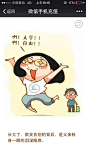 来自相册