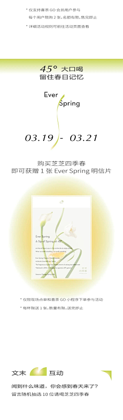妈妈我想回家不想上班采集到长图文