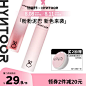 HYNTOOR黑兔反转马卡龙唇泥哑光雾面小众品牌唇釉学生素颜