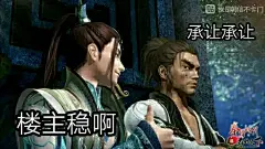 【手动白眼】最新一集的白眼表情包_秦时明月吧_百度贴吧