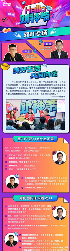 哦！可可尔采集到孟菲斯风格