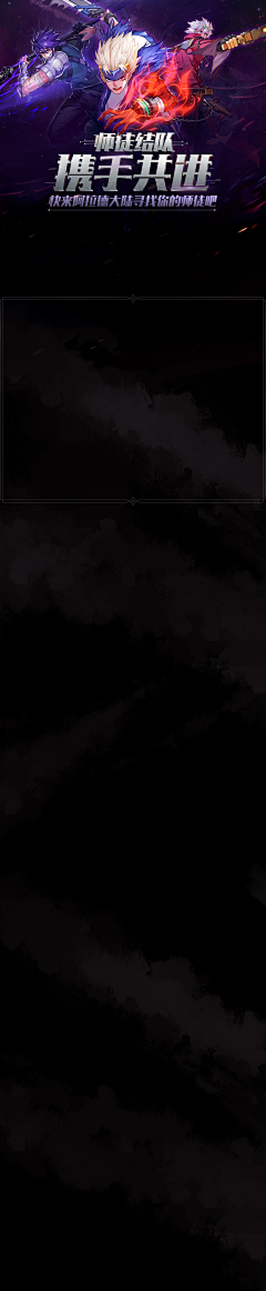 Alrale采集到游戏banner