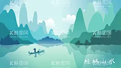 山水插画海报  - 源文件下载【酷图网】山水插画海报,山水海报素材,山川插画,古风人物山水,山水插画,古风山水插画,海报简笔画,山水插画素材,山水画广告,海报山水背景,唯美水杉插画,