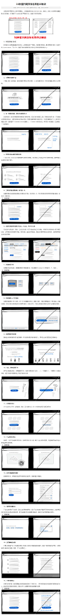 专辑|APP规范 标准 UI界面丨扫码打包 - 微相册