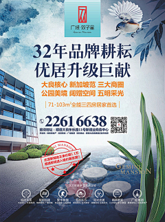 山水依旧采集到海报