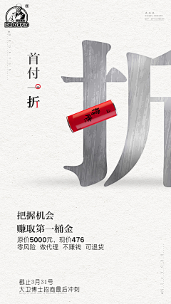 苏写未来采集到海报设计