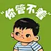 窦仔vicky