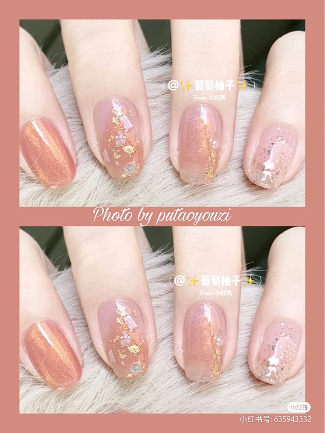 美甲