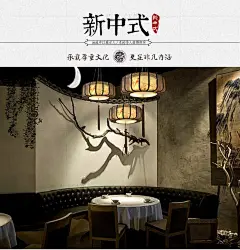 新中式吊灯餐厅灯古典客厅灯布艺仿古酒店茶楼手绘圆形饭厅中国风-淘宝网