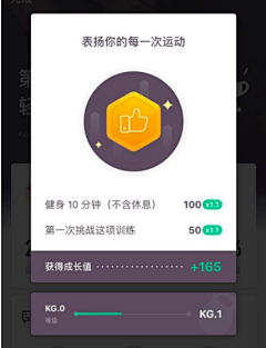 W3rI35Bk采集到成就