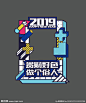 拍照框_地产活动 _T2019118 #率叶插件，让花瓣网更好用_http://ly.jiuxihuan.net/?yqr=11157239# _展架