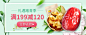 春季banner