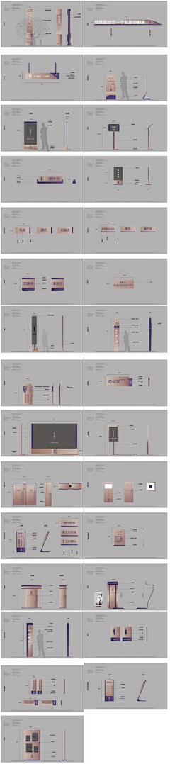 QingChenSea采集到品牌vis