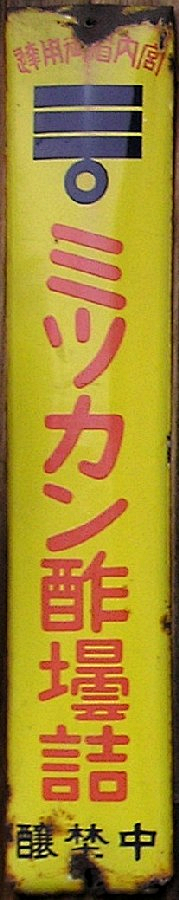着想文化采集到复古