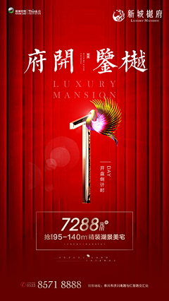 丸子达人hvaL采集到倒数