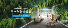 我是霜序呀！采集到品销宝banner