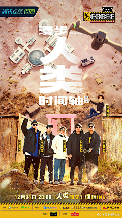 AK007设计师采集到营销海报