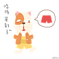 卡通双十一手绘插画 PNG搜索 q版小动物,插画,购物狂,红裤子,卡通手绘,可爱小狗狗,买买买,抢购,双十一,网购,血拼,装饰图案