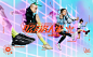 多维世界中，GEN Z 想追求什么？ | Hypebeast