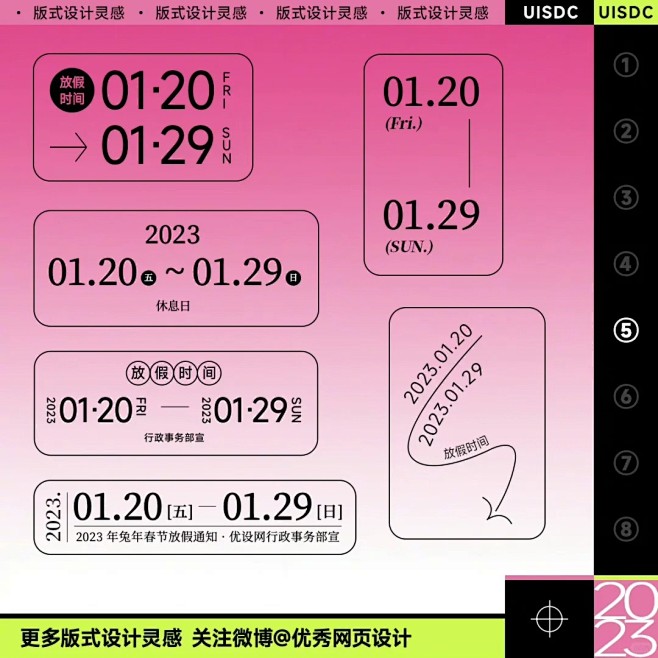关于时间、日期、地点、价格 参考 (11...