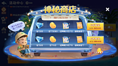 gh0dLxyh采集到欢乐斗地主