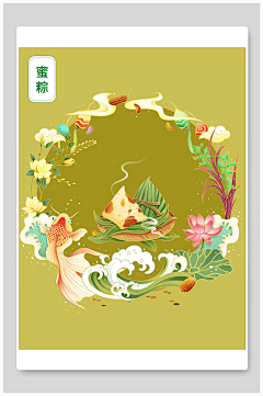 小华爱画采集到端午