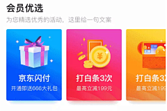 少年锦时采集到app_瓷片区