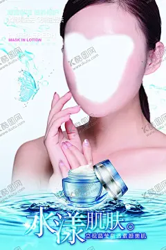 化妆品海报 【酷图网】广告设计,海报设计,化妆品海报,化妆品,宣传海报,促销海报,活动海报,美女海报,美女,美女图片,美女壁纸,美女模特,创意海报,化妆品宣传,公司海报,产品海报,海报,海报图片,海报素材,唯美海报,大气海报,美容行业海报,美容海报,美容养颜,美容养颜海报,养颜海报,美容,皮肤美容,化妆品模特,化妆模特