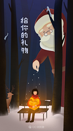 辣姣❤粉芝采集到APP