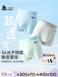 啊哈哈哈-采集到男内