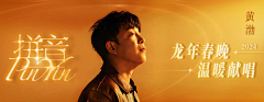 Ang·W采集到banner