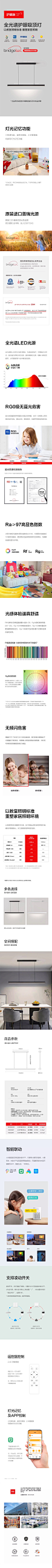 全光谱护眼餐厅吊灯现代简约极简一字长条办公室餐桌饭厅吧台灯具-tmall