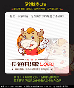 xiaxue001采集到牛