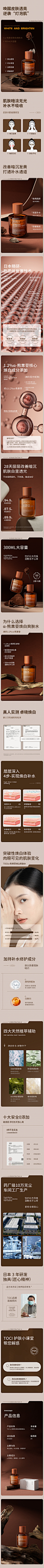 保湿化妆湿敷-1