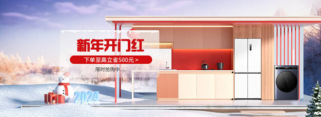 美菱冰箱洗衣机京东自营旗舰店 - 京东