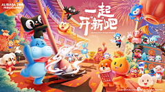 以后的以后wsh采集到创意-节日海报