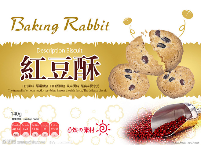 点击查看源网页