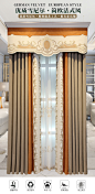 2020新款流行简约欧式窗帘客厅奢华大气法式洛可可雪尼尔加厚窗帘-淘宝网